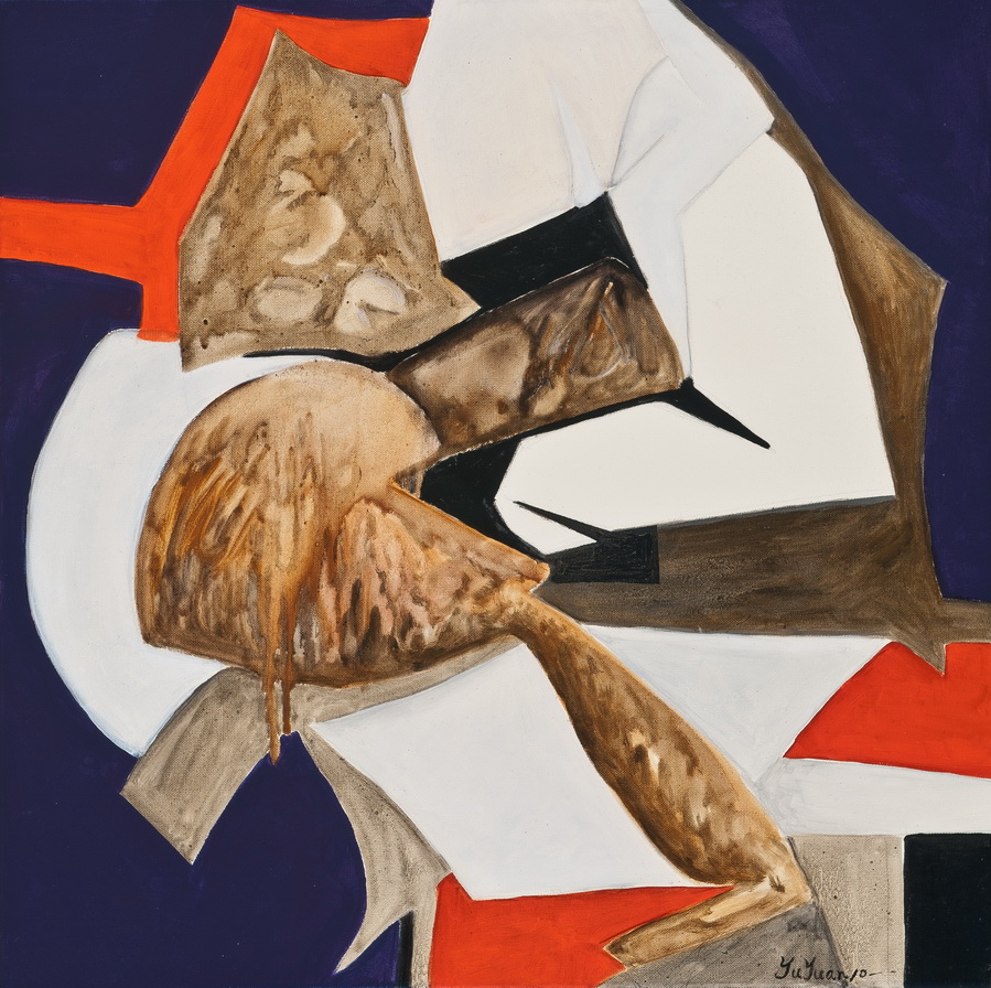 033 心相生構圖4尺寸60×60年代2010
