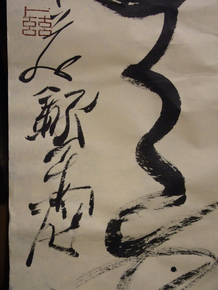DSCF8039