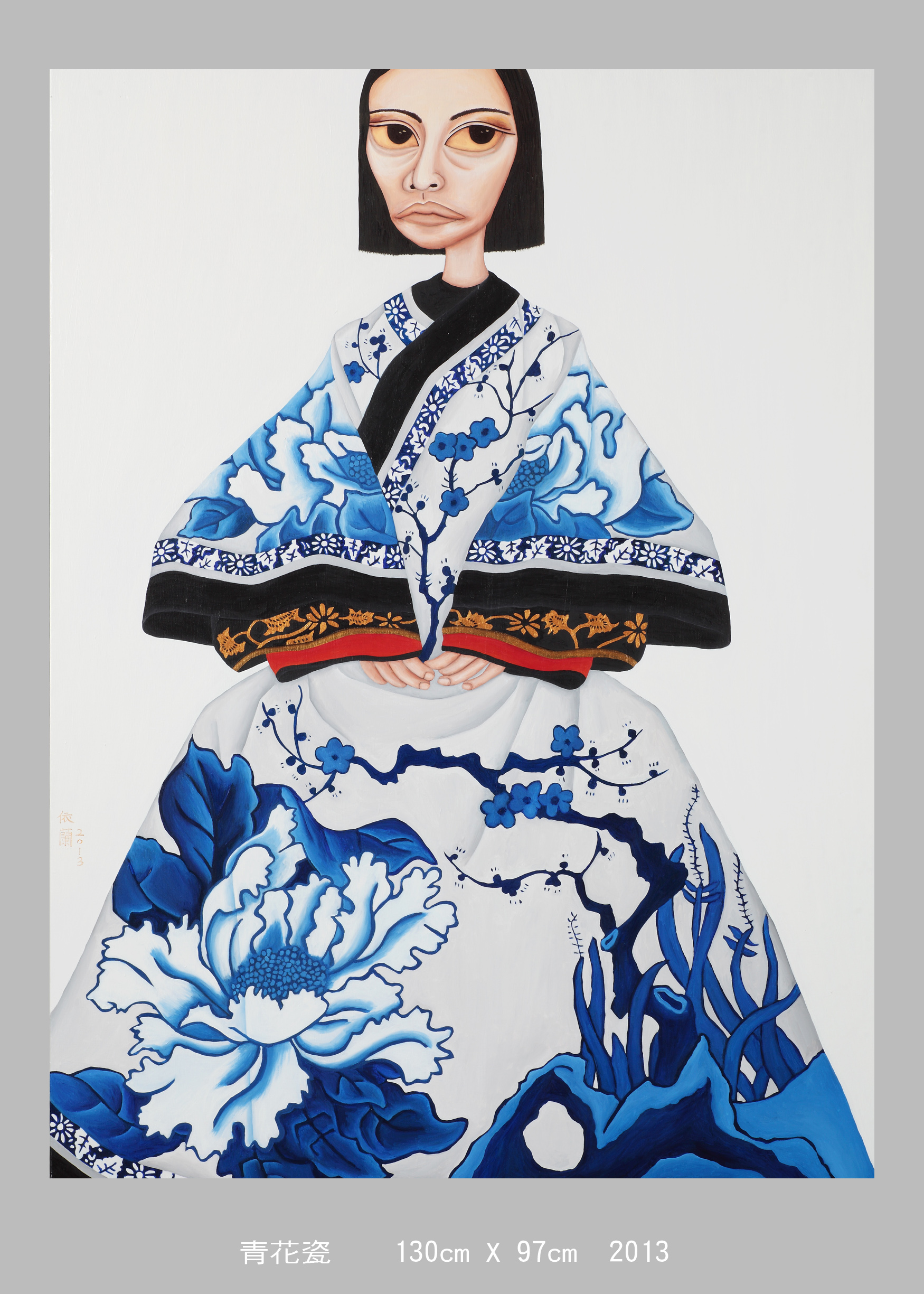 030 青花瓷 130cm X 97cm 2013