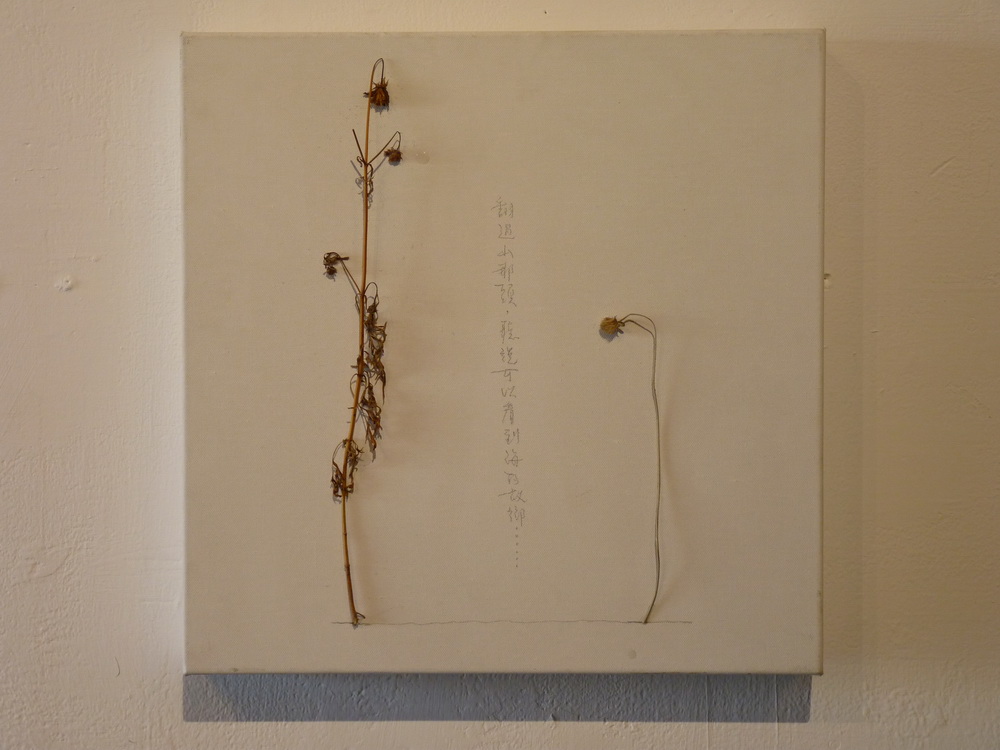 P1490141