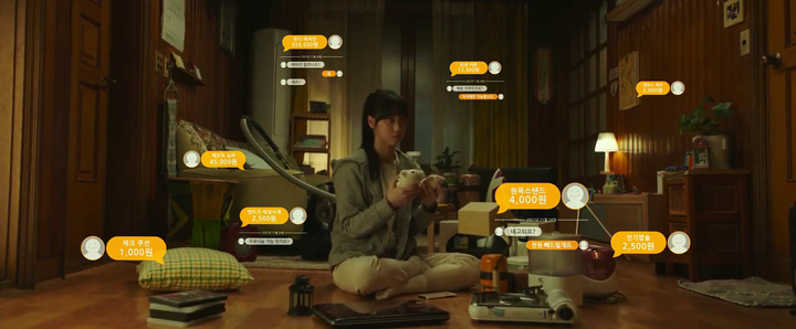 guess this movie snapshot